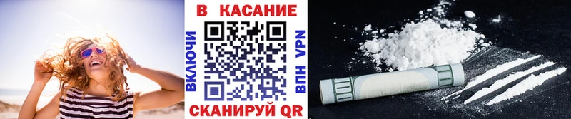 Магазин наркотиков Кирсанов МДМА  COCAIN  Меф  Гашиш  Alpha-PVP  АМФЕТАМИН 