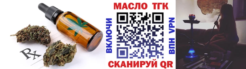 Печенье с ТГК конопля  где продают наркотики  Кирсанов 