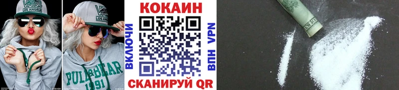 Кокаин 98%  Кирсанов 
