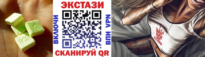 ЭКСТАЗИ таблы  даркнет сайт  Кирсанов 