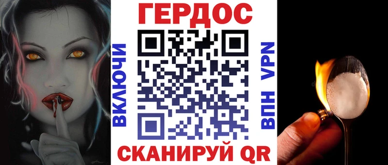 Героин хмурый  купить наркотик  Кирсанов 