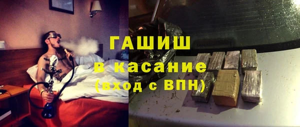 бутик Балахна