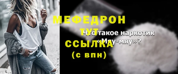 шишки Белокуриха