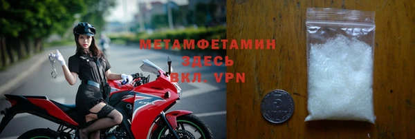 сатива Белоозёрский