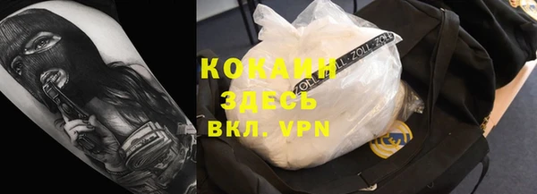 кокс Беломорск