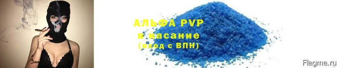 кокс Беломорск