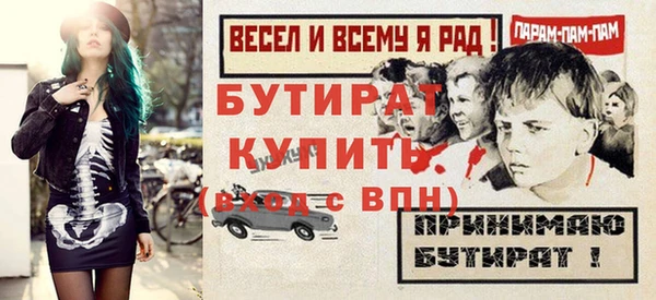 кокс Беломорск