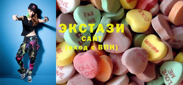 шишки Белокуриха