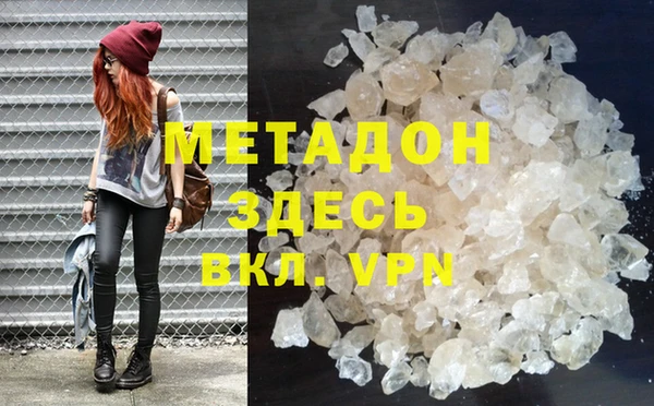 кокс Беломорск