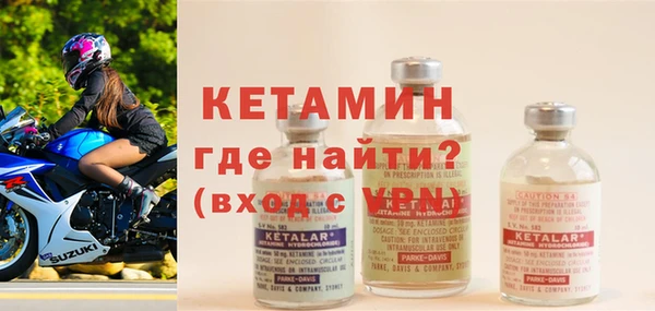 бутик Балахна
