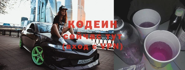 сатива Белоозёрский