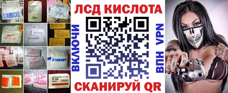 кракен зеркало  Кирсанов  LSD-25 экстази ecstasy 