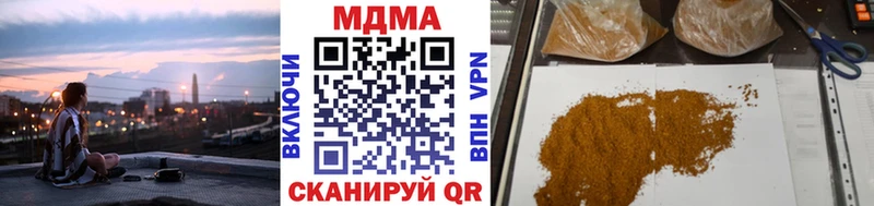 kraken рабочий сайт  Кирсанов  MDMA VHQ 