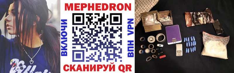 МЕФ  Кирсанов