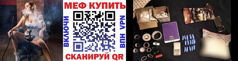 где купить наркотик  Кирсанов  МЯУ-МЯУ mephedrone 