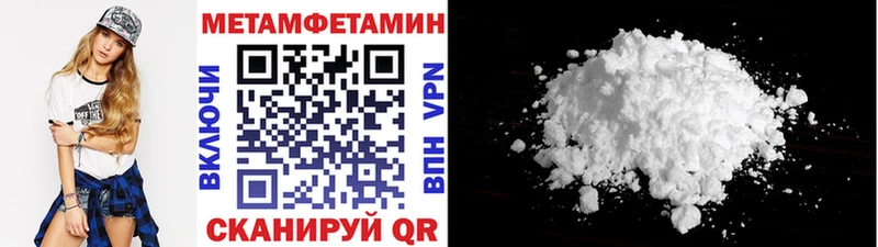 Первитин мет  наркота  Кирсанов 