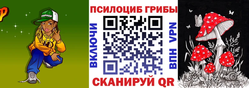 где найти   ссылка на мегу вход  Галлюциногенные грибы MAGIC MUSHROOMS  Кирсанов 